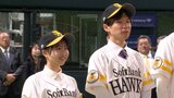 「立派な社会人になりたい」「ワクワクとドキドキ混ざってる」福岡県内の企業・官庁に新入社員 | 福岡のニュース|RKB NEWS|RKB毎日放送