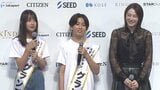 【 北川景子 】緊張する未来のスターに意味深アドバイス “天国と地獄の両方…いろいろあります!笑”|TBS NEWS DIG