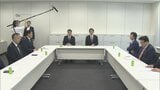 国旗損壊罪の創設法案、与党が政策責任者会議で了承|TBS NEWS DIG
