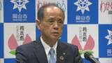 【LPガス料金高騰】岡山市がLPガス利用者を支援 10月から利用料金 1か月あたり1000円の値引き|TBS NEWS DIG