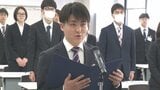 17社40人の新入社員を激励 「大分の発展に貢献したい」決意新たに 大分商工会議所 | 大分のニュース|OBS NEWS|大分放送