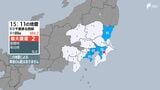 東京 千葉 神奈川 茨城で最大震度2 静岡などで震度1 千葉県北西部震源の地震 津波の心配なし【地震情報】 | 静岡のニュース | SBSNEWS | 静岡放送