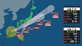 【台風情報】台風7号（メーカラー）＆台風8号（ヒーゴス）いまどこに？ ダブル台風が接近中　九州や関西、関東への影響は？線状降水帯発生のおそれも【台風進路図を見る】|TBS NEWS DIG