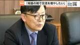 「外国人には住みやすい」仙台の印象を語る 朴先哲・駐仙台韓国新総領事　定期便や宮城オルレを通じた交流促進に意欲|TBS NEWS DIG