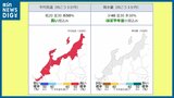 北陸地方の「春の訪れ」今年は早い?この先3か月間の気温は高い見込み|TBS NEWS DIG