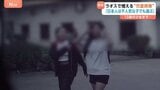 日本人の児童買春が問題に…ラオスの実態を現地取材 “普通のホテル”に女性が続々「みんな知ってて来ているはず」|TBS NEWS DIG
