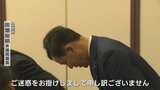 “ご入金のみ” 問題の田畑議員「大変反省」富山県連内で”火消し”のお詫び 一方でパーティー会費 2万円を返金 | 富山のニュース|天気・防災|チューリップテレビ