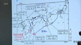 震度6弱の地震に「南海トラフ地震臨時情報」の影響 宮崎県内のホテルのキャンセルが1万9000人に | MRTニュース | MRT宮崎放送