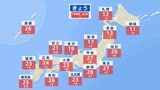 4月なのに関東中心に夏日続出 東京も今年初めての夏日か 西・東日本中心に黄砂飛来の可能性も|TBS NEWS DIG