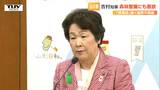 「将来世代に残すことが使命」吉村知事が森林の整備に意欲　県内で相次ぐ山火事を受け（山形）　|　山形のニュース│TUYテレビユー山形