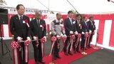 【帝人】松山から世界へ。新発電設備の稼働で事業所のCO2排出量を大幅カット　|　愛媛のニュース - Nスタえひめ｜あいテレビは6チャンネル