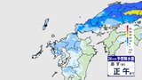 【2日午前11時14分発表】山口県含む九州北部地方(山口県、福岡県、佐賀県、長崎県、熊本県、大分県)2日夕方まで土砂災害に厳重な警戒を | 山口のニュース・天気・防災|tys NEWS|tysテレビ山口