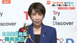 「働いて働いて働いてまいります」今年の新語・流行語年間大賞に 高市総理の“気合の演説”|TBS NEWS DIG