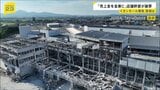 「大好きな先輩だった」イオンモール熊本の爆発で亡くなった女性の告別式 店の幹部が遺族と面会「売上金を金庫に…」当時の状況は?【news23】|TBS NEWS DIG