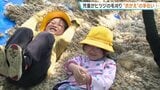 小さな手でバリカンを持って…　小学生が羊の「毛刈り」体験　熊本・南小国町|TBS NEWS DIG