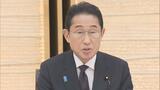 「特定帰還居住区域」大熊・双葉町の一部地域、国が認定 福島 | 福島のニュース│TUF