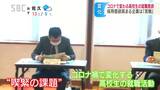 コロナ禍で高校生の進路選択にも変化が…人手不足に頭悩ます企業も　長野|TBS NEWS DIG