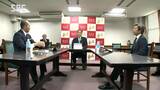 県と中核市の連携強化へ　阿部知事と荻原長野市長、臥雲松本市長が懇話会で意見交換　ジェンダー平等や若者の居場所作りなどがテーマに　|　SBC NEWS | 長野のニュース | SBC信越放送