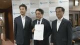 中東情勢で原油・ナフサ高騰 コンビナート操業に「深刻な影響」 13府県が国に緊急要望 山口|TBS NEWS DIG