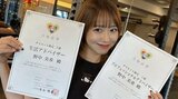 【モーニング娘。'24の野中美希】ダイエット検定1級・2級　W取得を報告「元々筋トレが趣味」|TBS NEWS DIG