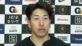 巨人・大勢 侍ジャパンモード、WBC公式球を使いブルペンで20球 「まだ使いこなせていない」|TBS NEWS DIG
