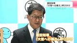 今季最強寒波 高知県中部・西部は6日にかけ大雪に警戒を 濵田高知県知事「大雪への備え」呼びかけ | 高知のニュース・天気|KUTV NEWS | KUTVテレビ高知