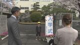 母親は「いよいよ“見守る育児”」と笑顔 ほとんどの公立小学校で入学式　友だち何人ほしい？「100人」|TBS NEWS DIG