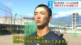 ベスト4進出の快進撃！そのワケは連日の「朝練」だ！「公立の星」赤穂高校…長野俊英との白熱の準決勝は劇的な幕切れに【夏の高校野球長野大会】　|　SBC NEWS | 長野のニュース | SBC信越放送