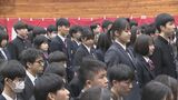 「失敗を恐れずチャレンジ」県立高校で入学式 新入生が夢に向かって一歩踏み出す 長野|TBS NEWS DIG
