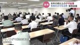 相次ぐクマの人身被害を受けて緊急会議 10月の出没件数はすでに去年の2倍!富山|TBS NEWS DIG