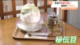 「7月か8月並みの温度」猛暑日“一歩手前”の厳しい暑さ「甘くて冷たくておいしい」かき氷店にぎわう 仙台 | 宮城のニュース│tbc NEWS│tbc東北放送