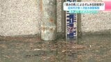 「恵みの雨」によるダム水位回復　高知市が第一次給水制限を解除　節水は引き続き呼びかけ　|　高知のニュース・天気｜KUTV NEWS | KUTVテレビ高知
