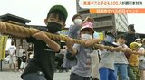 15トンの高速バスと子ども100人の綱引き対決 その結果は… バスの日のユニークなイベント 大分 | 大分のニュース|OBS NEWS|大分放送