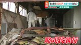 「税金で空き家を処分…」行政代執行に住民は複雑な思い 新潟・魚沼市 |TBS NEWS DIG