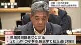 来年4月の任期満了に伴う小林市長選挙 現職・宮原義久氏が立候補表明 | MRTニュース | MRT宮崎放送