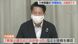 「8割が大陸から…」投稿の三重県議会 小林貴虎県議に辞職勧告決議案 示される「信頼を大きく失墜」 | 名古屋・愛知・岐阜・三重のニュース【CBC news】 | CBC web
