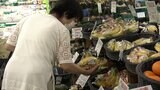 食卓にも押し寄せる円安の影響 岡山で取材した「不安」と「期待」|TBS NEWS DIG