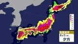 関東~九州で広く晴れも山沿いや内陸でにわか雨や雷雨に注意を 来週は台風18号が発達しながら北上へ【20日これからの天気】|TBS NEWS DIG