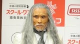 【片岡鶴太郎】「内臓様を休ませる」ヨガ熱弁も 山田邦子のフリに一転 具志堅用高モノマネ披露|TBS NEWS DIG