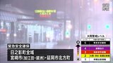 台風6号の影響 宮崎県内で線状降水帯の発生相次ぐ(10日午前7時50分現在) | MRTニュース | MRT宮崎放送