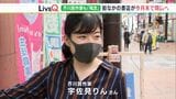 「この店のこと忘れない」芥川賞作家・宇佐見りんも残念 なぜ、街なかの書店が次々と姿を消していくのか(静岡県) | 静岡のニュース | SBSNEWS | 静岡放送