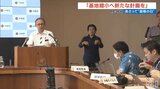 「屈辱の日」から72年 玉城知事「基地負担軽減を」|TBS NEWS DIG