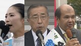 激戦の愛知7区に注目 “逆風”元大臣の前職 vs “4児の母”の新人ら【衆議院選挙2024】|TBS NEWS DIG