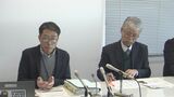 熊本県内の井戸から有機フッ素化合物（PFOS・PFOA）　最高で “目標値の13倍” 新たに9か所で検出　|　熊本のニュース｜RKK NEWS｜RKK熊本放送