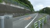 センターラインをはみ出した可能性 衝突事故２人死傷 愛媛・愛南町　|　愛媛のニュース - Nスタえひめ｜あいテレビは6チャンネル