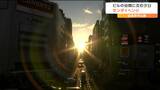 ビルの谷間に沈む「センダイヘンジ」綺麗に見える秘密は"道路"にあった|TBS NEWS DIG