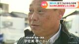 長野の猟銃立てこもり 16年前の長久手立てこもりと“類似点が多かった”「あの時も警察官ら4人死傷」元愛知県警捜査一課長が語るジレンマと悔しさ | 名古屋・愛知・岐阜・三重のニュース【CBC news】 | CBC web
