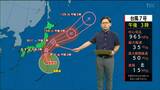 【台風情報】台風7号発達しながら北上「雨の量決して少ないわけではないが主に風と波がメインになる」16日~18日にかけ大雨・暴風・高波に警戒を 宮城|TBS NEWS DIG