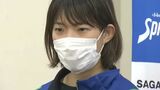 倉敷市出身のバレーボール・石井優希選手が6月30日付けで現役引退へ|TBS NEWS DIG