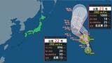 【台風情報】台風第22号(アータウ)と台風23号(バンラン)の最新進路　日本のはるか東を北上する見込み|TBS NEWS DIG